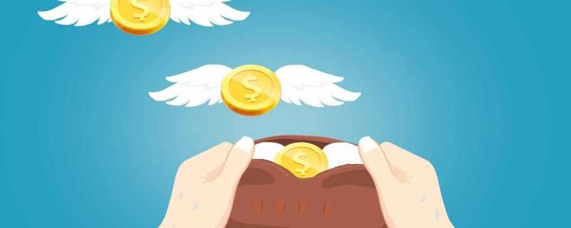 专家称未来养老金很难大幅上涨 农村老人是最惨的