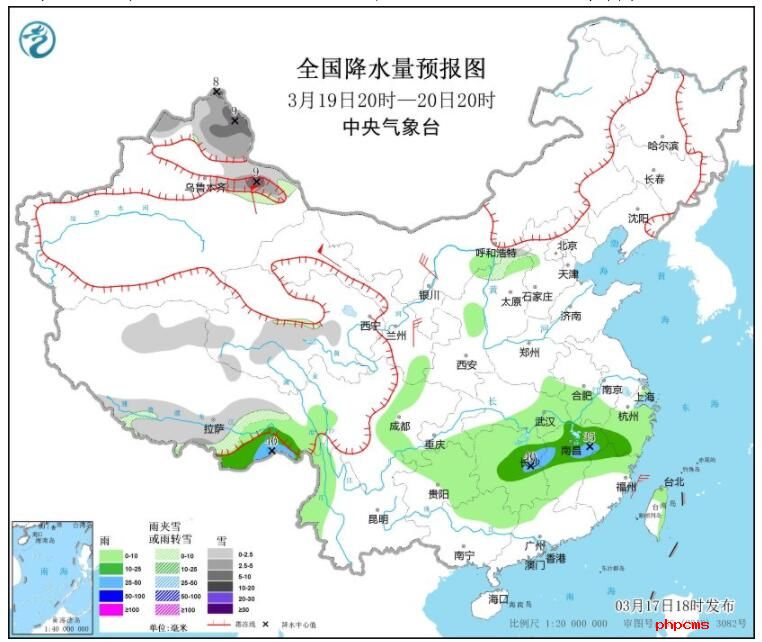 新疆地区将有风雪天气 贵州重庆等地有大雨天气