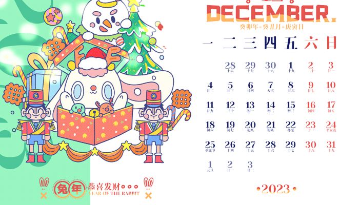 三月份有什么法定节假日 我国法定节假日放假时间