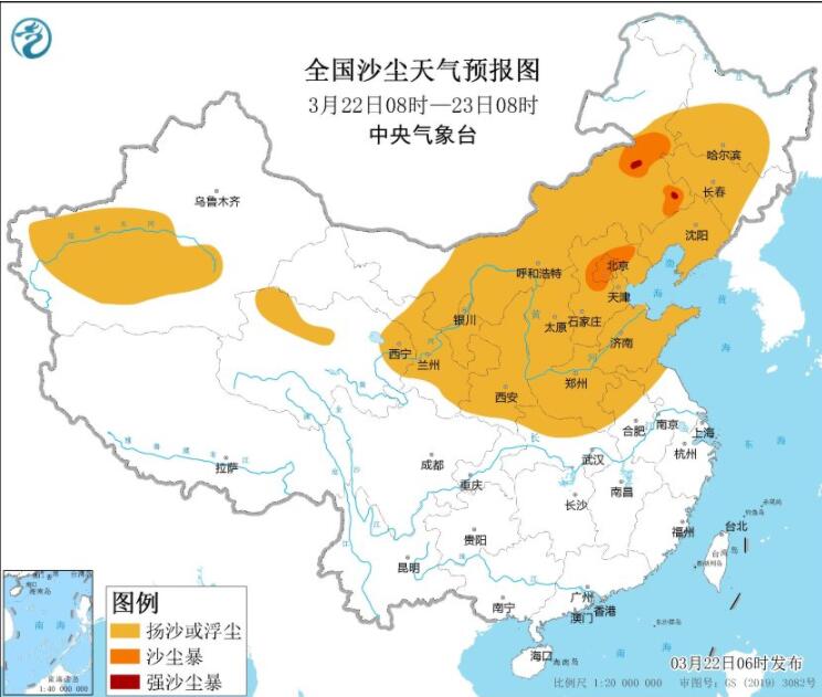 2023年3月22日环境气象预报：西北华北等仍有较强沙尘天气