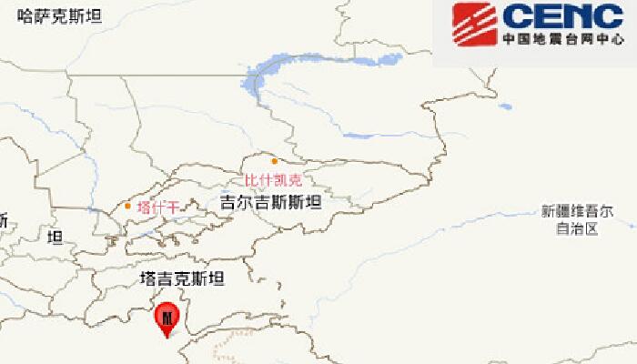 阿富汗发生6.9级地震 新疆部分地区有明显震感