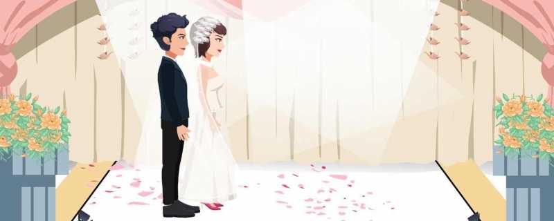 2023愚人节适合结婚吗 4月1日愚人节结婚好不好