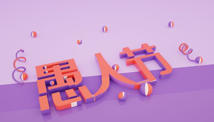 愚人节是什么意思 愚人节是谁发明的