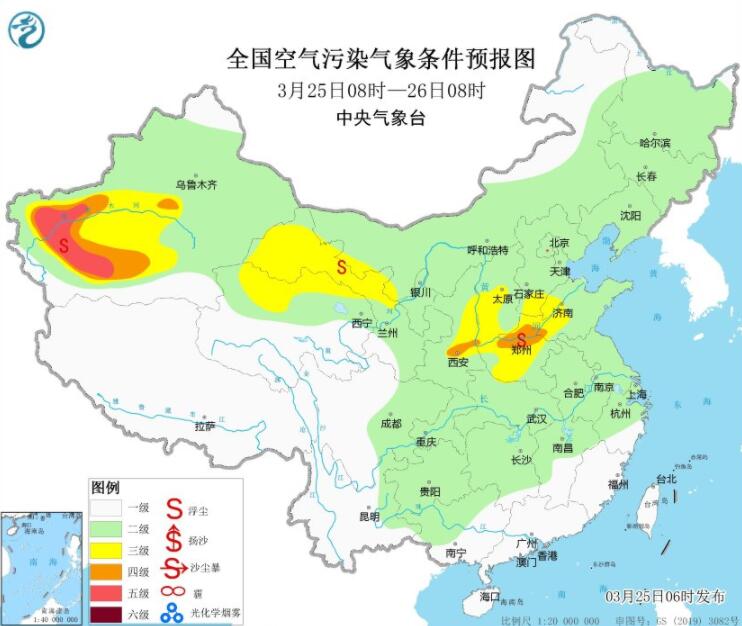 2023年3月25日环境气象预报：西北河南等部分地区仍有沙尘