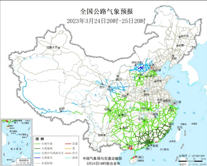 2023全国交通天气最新预报:3月25日高速路况最新实时查询