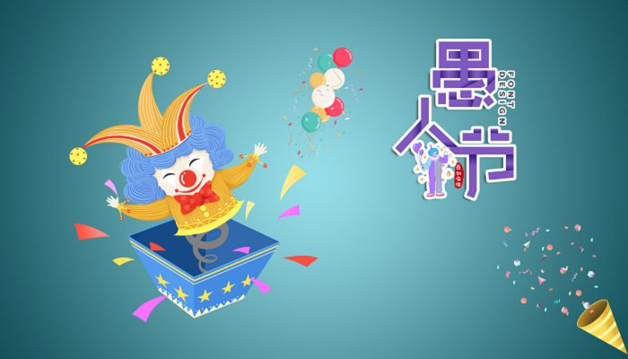 2023愚人节怎么整同学 2023愚人节整同学方法大全