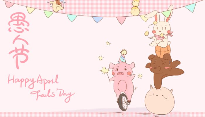 2023愚人节怎么整同学 2023愚人节整同学方法大全