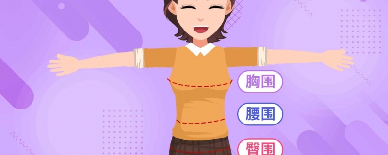 公司招行政前台要求臀围腰围 公司回应招聘前台要求身材:硬性要求