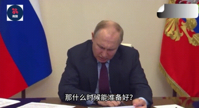 普京会议上怒斥副总理:你是在装傻吗