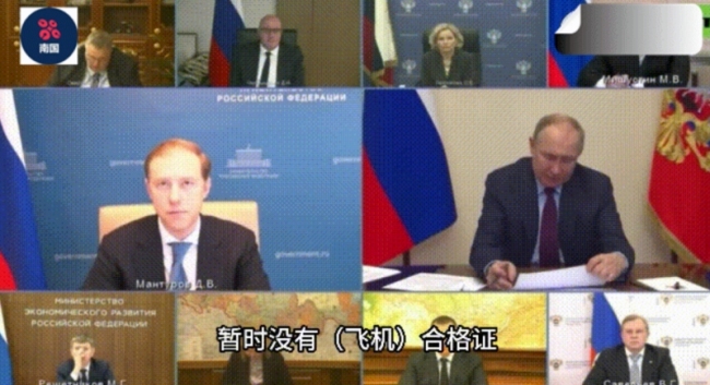 普京会议上怒斥副总理:你是在装傻吗