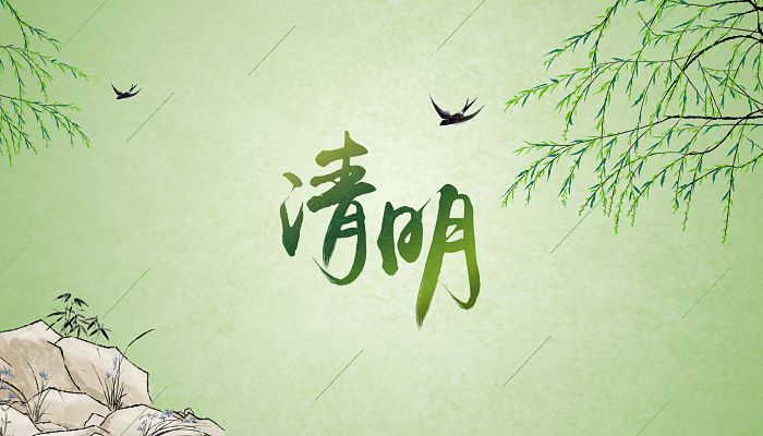 2023清明烧纸怎么写内容 2023清明在外地烧纸邮寄怎么写