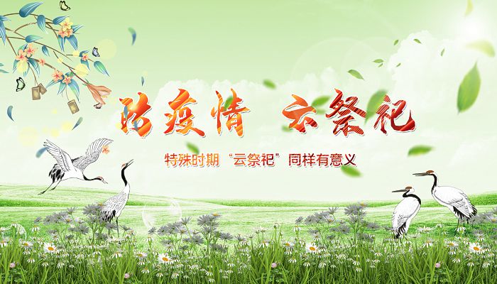 2023清明烧纸上午还是下午好 2023清明烧纸是提前还是推后好