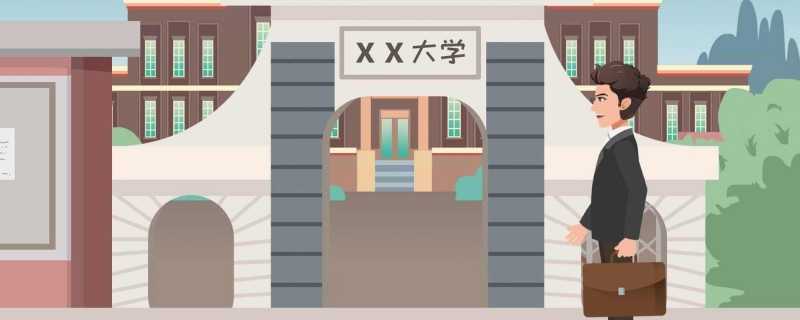 ​高校回应老师偷拍学生练瑜伽发群说了什么 高校回应老师偷拍学生练瑜伽发群具体内容