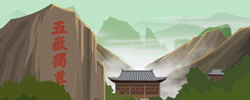 ​女生爬完泰山发现裤子变成偏大码是为什么 女生爬完泰山发现裤子变成偏大码具体原因