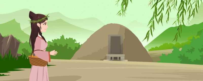 2023闰二月清明节上坟扫墓有什么讲究 闰二月清明节上坟的说法