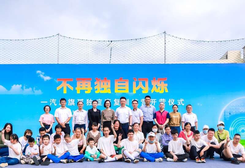 孤独症恢复练习营在海口开营