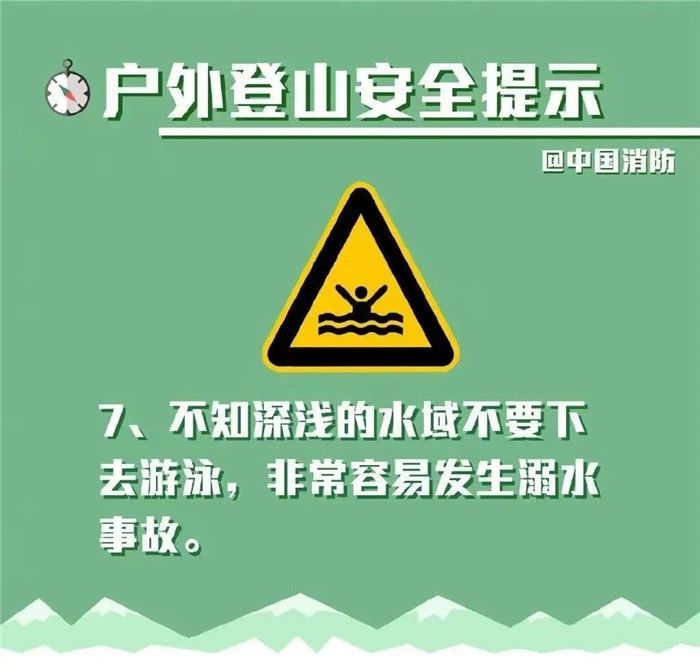 爬山，是不负春天的正经事！