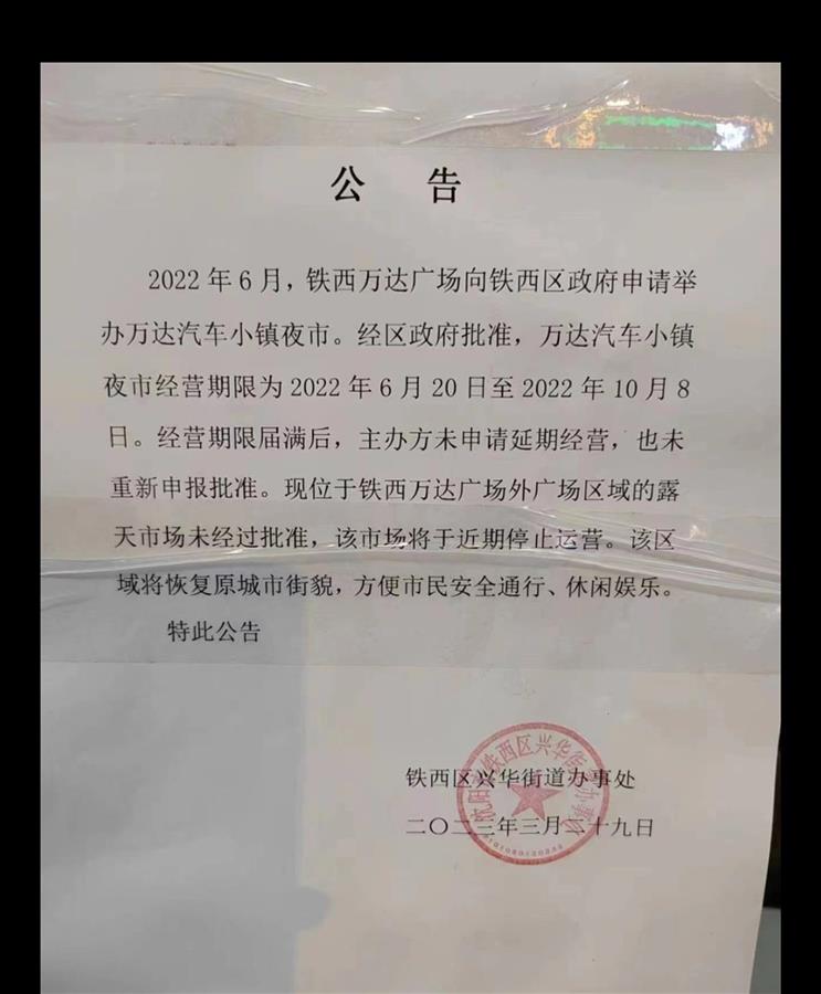 QQ图片20230402203022.png