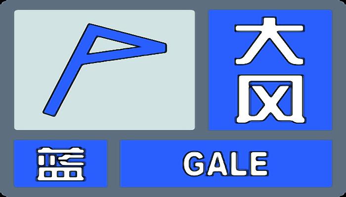 安徽今部分地区仍较强降雨伴强对流 合肥大风预警生效中