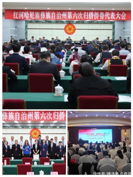 红河州侨联：凝集侨界猛进力气 助力高质量展开