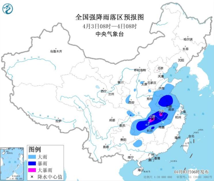 较强冷空气继续影响北方 南方多地仍较强降雨伴强对流