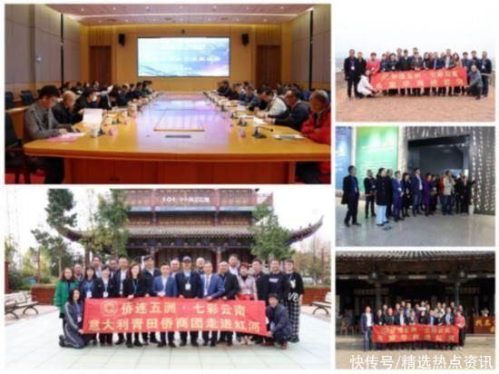 红河州侨联：凝集侨界猛进力气 助力高质量展开