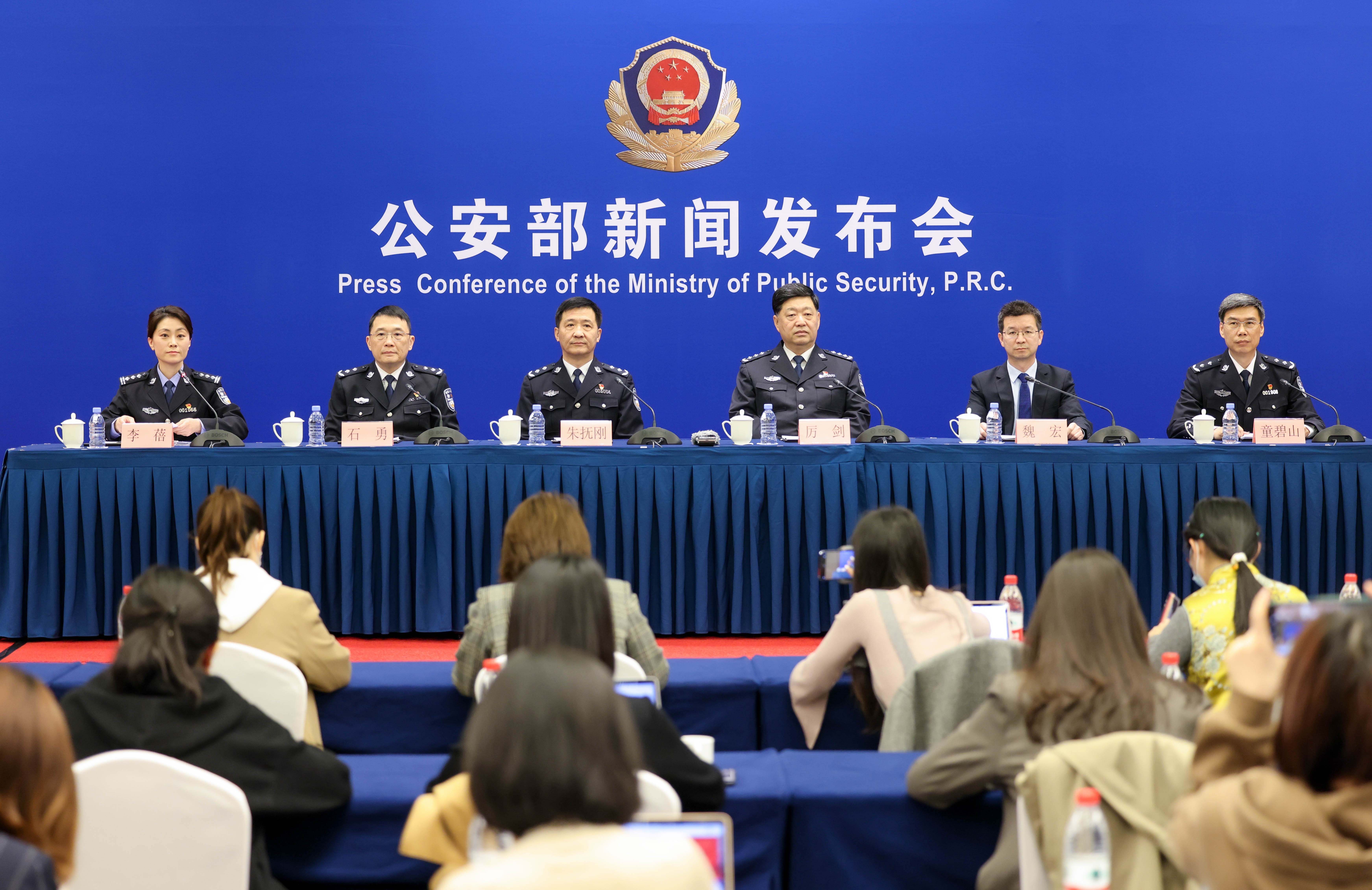 公安部发布百项公共安全行业规范 公安部发布百项公共安全行业规范