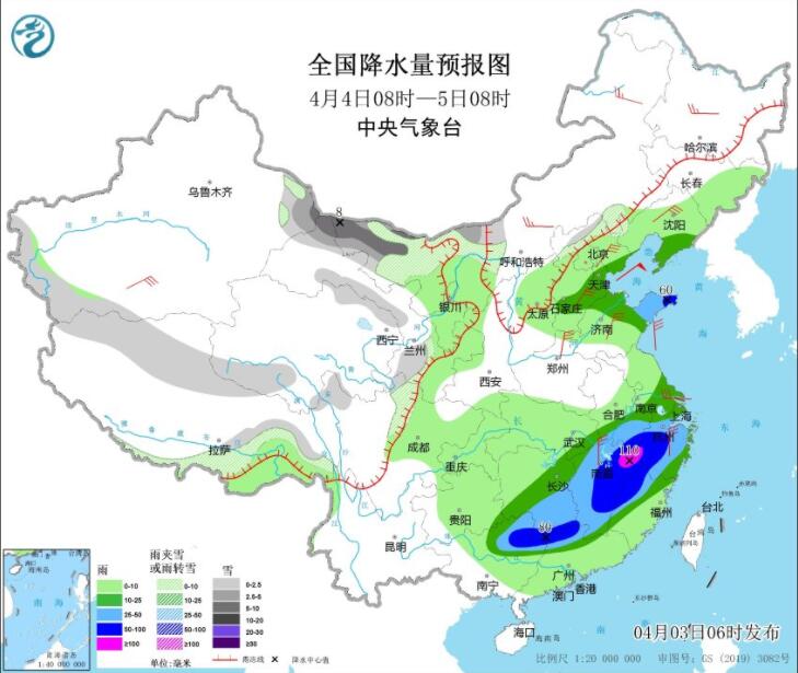 较强冷空气继续影响北方 南方多地仍较强降雨伴强对流