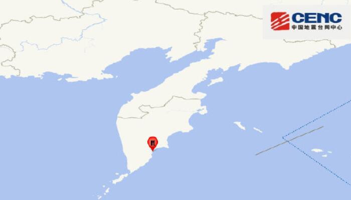 4月3日地震最新消息：堪察加东岸近海发生6.5级地震