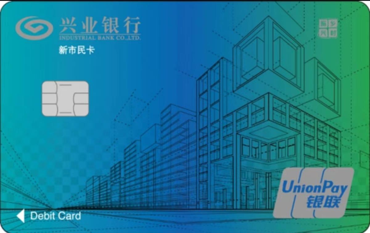 新市民信用卡.jpg