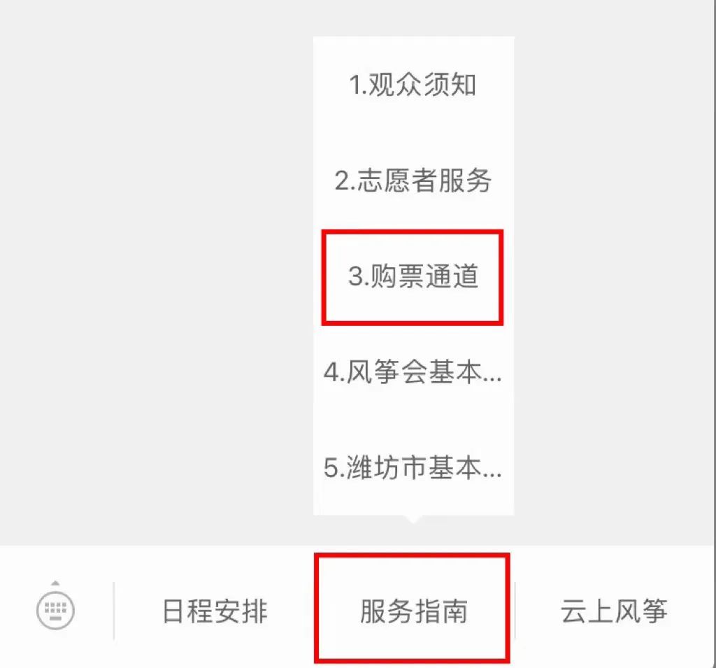 小飞侠有了新姓名! 小飞侠有了新姓名!