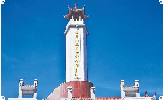 【网络中国节·清明】英雄之光 