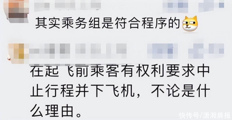 飞机延误90分钟,只因乘客忘带手机回来?国航回应 飞机延误90分钟,只因乘客忘带手机回来?国航回应