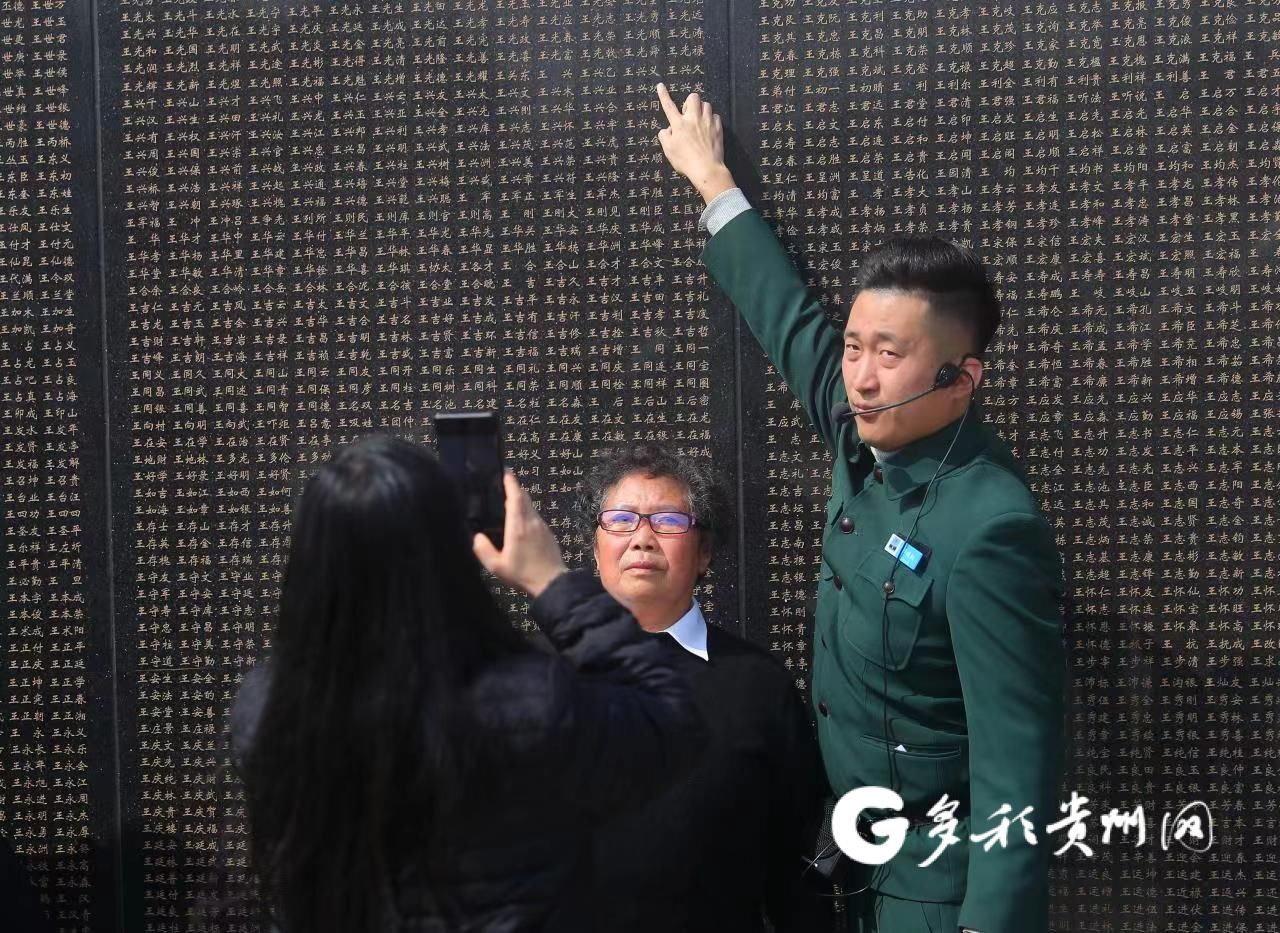 英雄之光丨春晖万里 山海相逢——贵州籍抗美援朝勇士亲属到沈阳祭扫英烈侧记