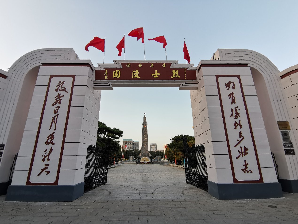 【网络中国节·清明】英雄之光 