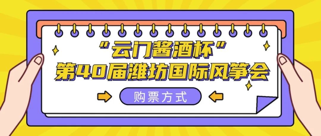 小飞侠有了新姓名! 小飞侠有了新姓名!