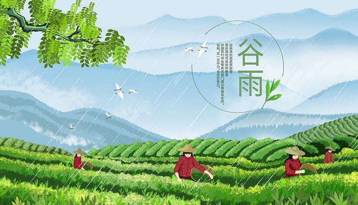 2023年谷雨农历时间 2023谷雨节是农历几月几日