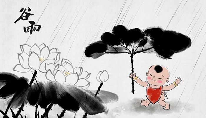 2023谷雨前一个节气是什么 清明之后是谷雨