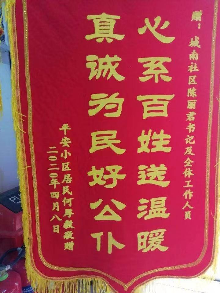 勇士献身后,妻女做了同一个挑选 勇士献身后,妻女做了同一个挑选