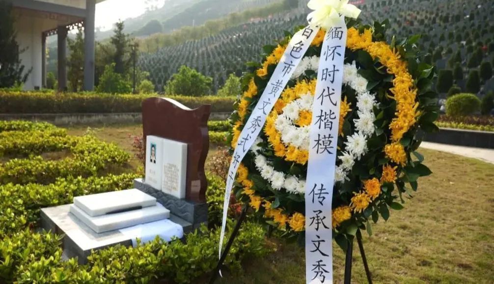 百色市展开“思念年代榜样 传承文秀质量”活动