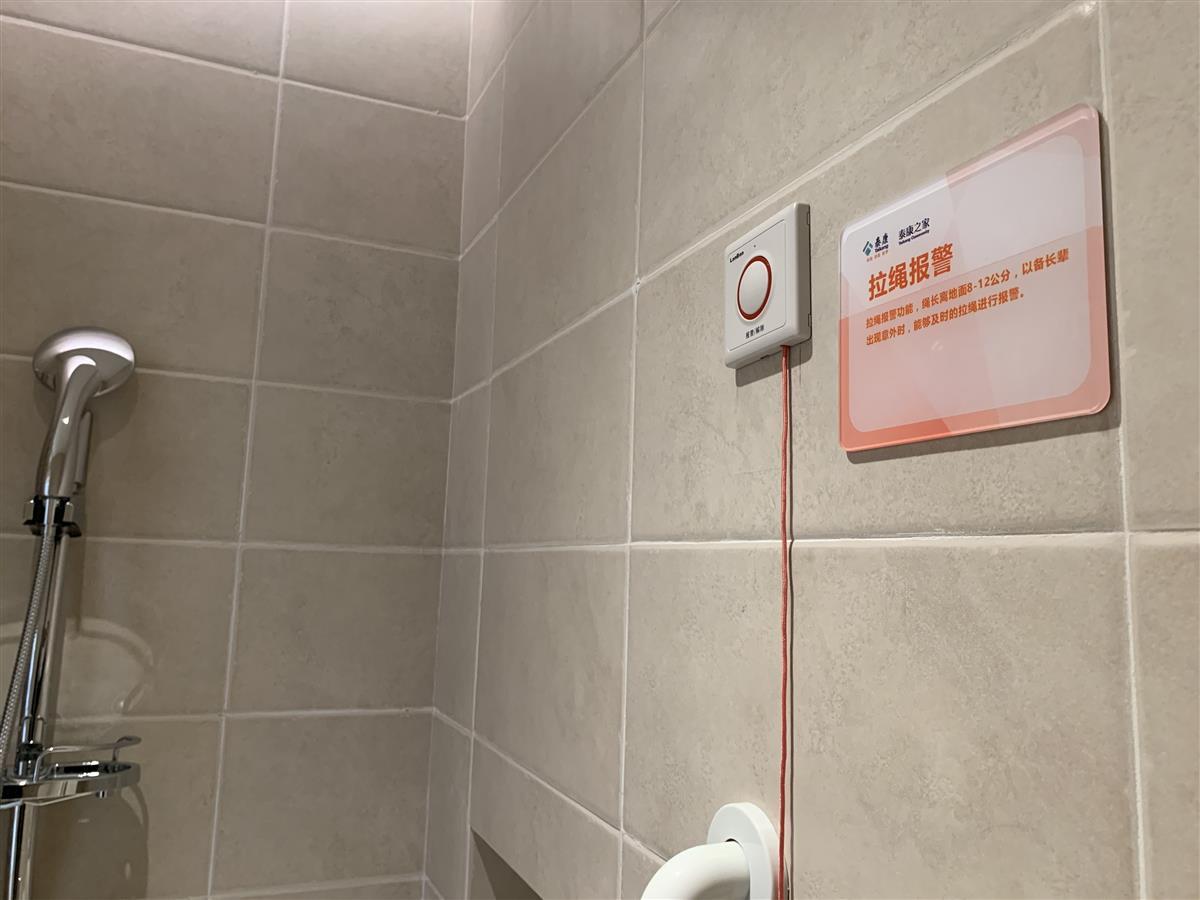 微信图片_20230406173948.jpg 微信图片_20230406173948.jpg