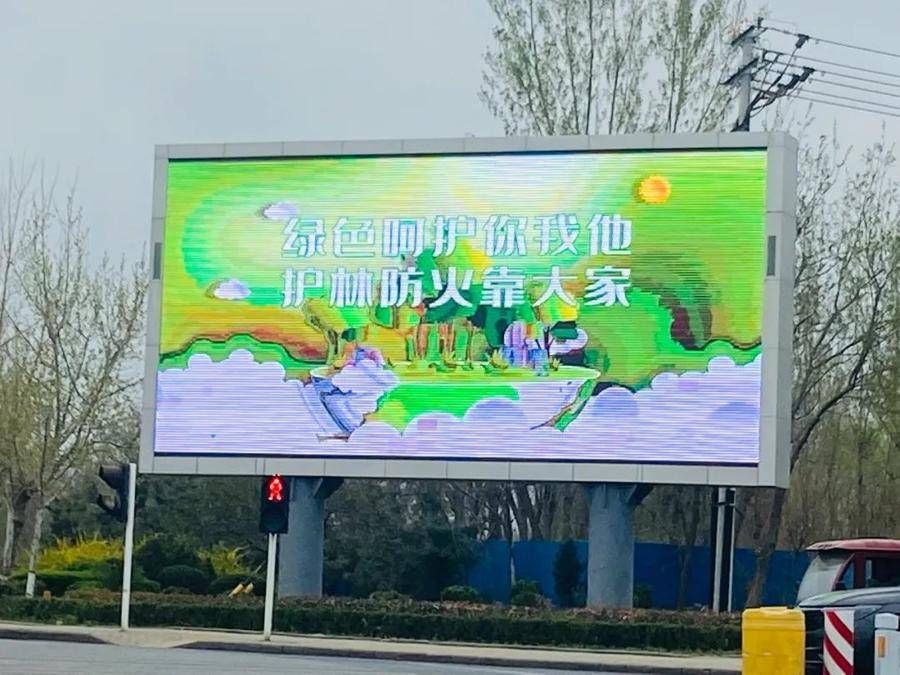 紧绷“安全弦”,滨州高新区多行动抓好清明期间森林防火工作 紧绷“安全弦”,滨州高新区多行动抓好清明期间森林防火工作