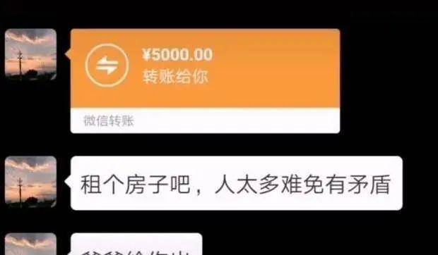 因父亲给女儿转账了1万块,在网络中火了, 成了网友口中的“转账爸爸” 因父亲给女儿转账了1万块,在网络中火了, 成了网友口中的“转账爸爸”