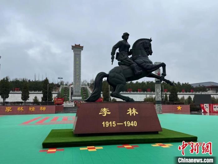 山西朔州:清明祭英烈 留念华裔抗日女英雄李林 山西朔州:清明祭英烈 留念华裔抗日女英雄李林