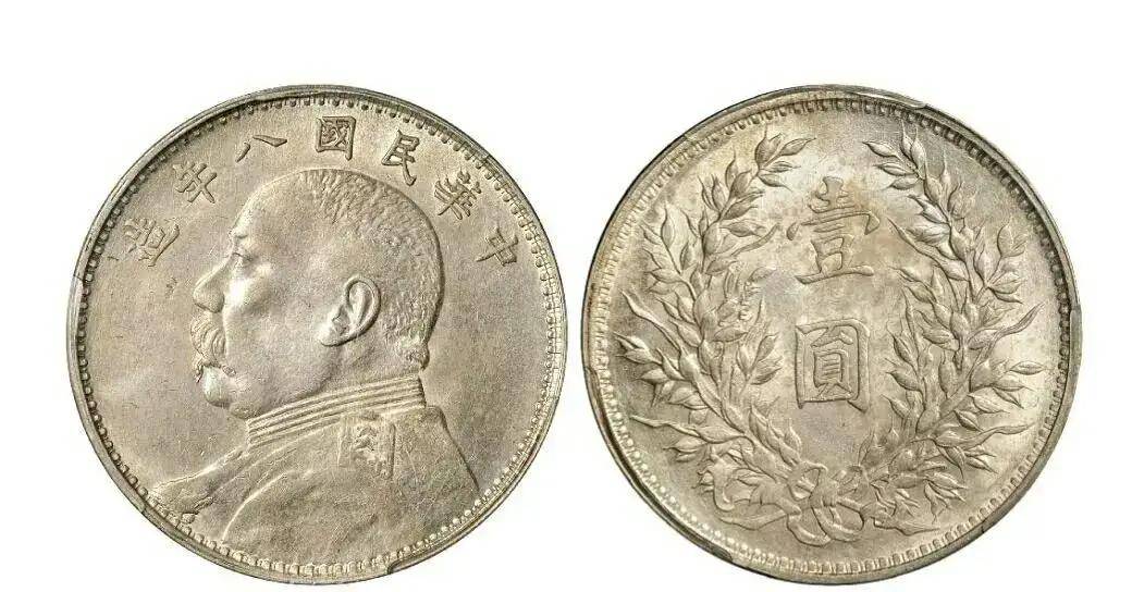 银元究竟能不能清洗? 银元究竟能不能清洗?