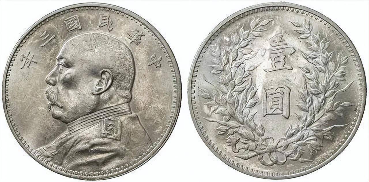 银元究竟能不能清洗? 银元究竟能不能清洗?