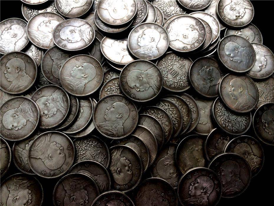 银元究竟能不能清洗? 银元究竟能不能清洗?