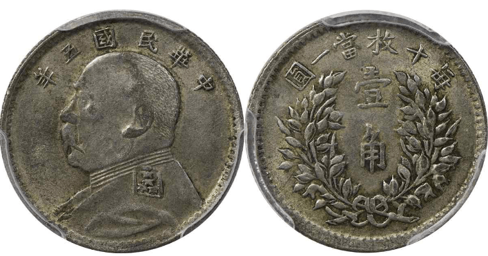 银元究竟能不能清洗? 银元究竟能不能清洗?