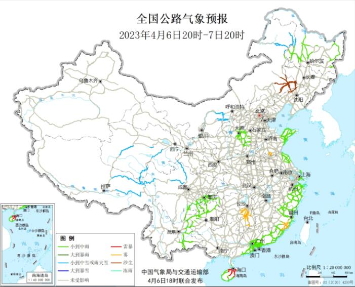 2023全国交通天气最新预报:4月7日高速路况最新实时查询