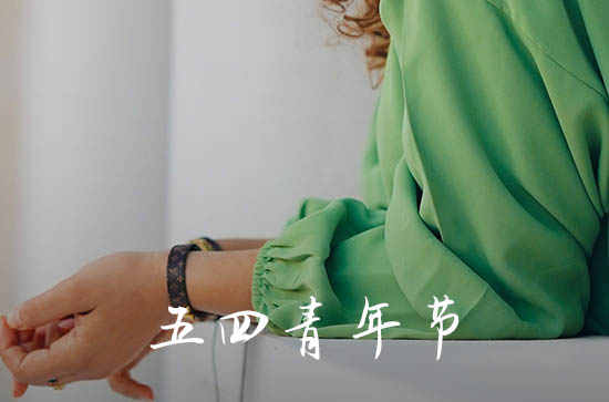 2023初中生青年节放假吗 青年节初中生放不放假 2023初中生青年节放假吗 青年节初中生放不放假